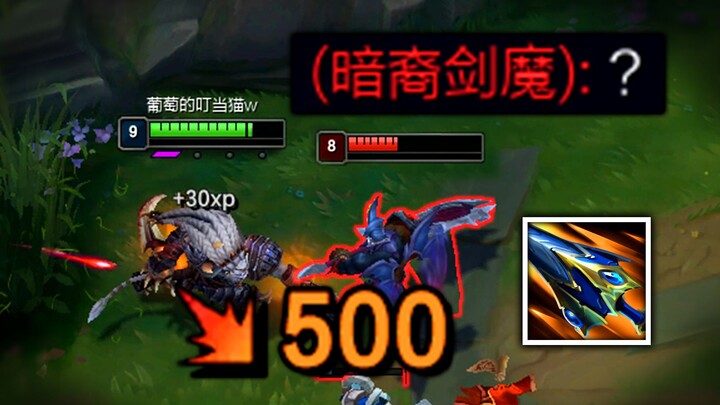 lol最内鬼的装备：自己花的钱，给敌人加了100%暴击？！年度最大笑话 (狮子狗/焚天BUG)