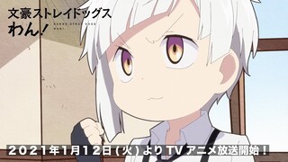 TVアニメ「文豪ストレイドッグス わん！」 PV