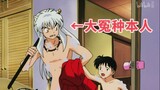 Kagome: The enemy is actually beside me...