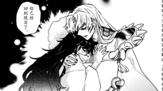 【Karena】Sesshomaru finally hugged his beloved Rin