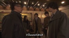 Criminologist Himura and Mystery Author Arisugawa 2016 EP02 ซับไทย