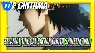[Gintama] Selamat Tinggal Bagian Cerita Shinsengumi - Kompilasi Adegan Sedih & Epik_11
