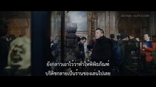 The Gentlemen (2024) สุภาพบุรุษมาหากัญ EP 4 [ซับไทย]