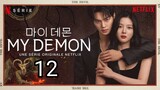 My Demon [ 2023 ] Episode 12 English Subtitle HD