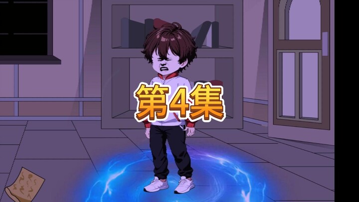 规则怪谈:伯爵的管家  第4集