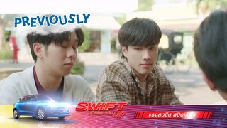 oursky2คาธ ep2/1/4