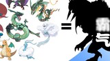 [Remix]Tám Pokémon kết hợp tiến hóa|<Pokémon>