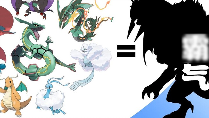 [Remix]Delapan Kombinasi Evolusi Pokémon|<Pokémon>