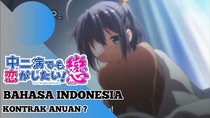 Chuunibyou Demi Koi Ga shitai  BAHASA INDONESIA | KONTRAK ANU? 🥵