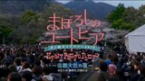 MABOROSHI NO UTOPIA Oto no Kuni Live Tour 2019 Kyary Pamyu Pamyu ~Izumo-taisha no Yoru~