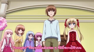 ชมรมบาสใสวัยซน ซีซั่น2 ตอนที่ 7 ซับไทย