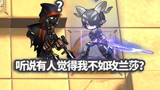 Zhisong VS All Arknights BOSS, inilah kekuatan mahasiswa! [Arknights]