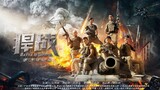 Battle of Defense (2020 Chinese Film w/ English Subtitle)