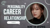 Kim Se Jeong: Personality, Career & Relationship