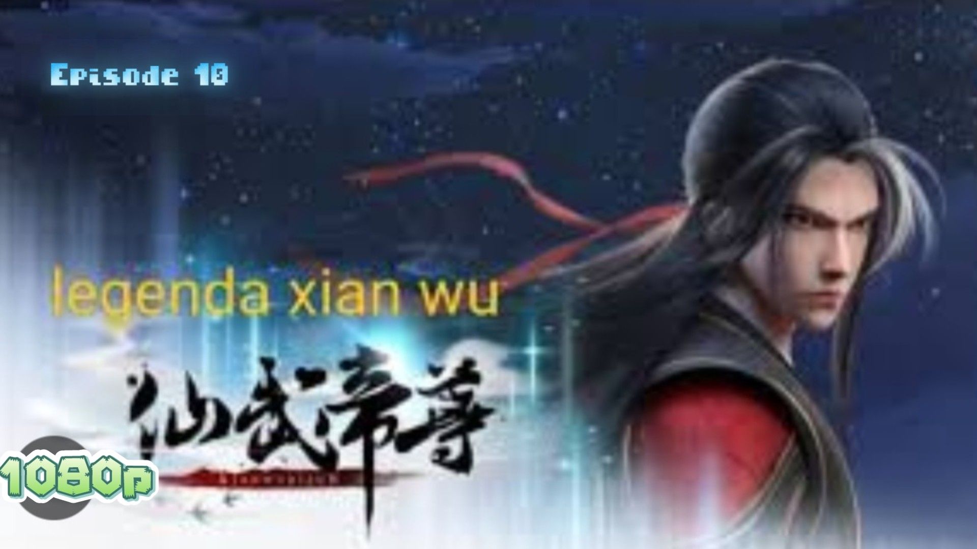 Xingchen Bian Legend of Immortals  AniList