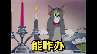 ⚡他当时就自燃了⚡