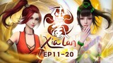 Xia Lan Wings Chapter 1 Xia Lan Season 1 | Episode 11 - 20
