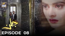 Jalan | Episode 08 | Minal Khan - Emmad Irfani - Areeba Habib | ARY Digital