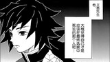 Demon Slayer manga detailed explanation of chapter 130: Giyuu's inner world, the rabbit is a knot th