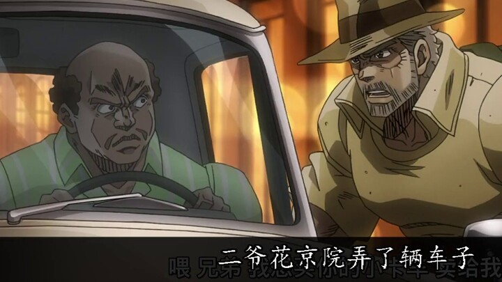 [JOJO Stardust Fighter p17 Egypt Bab 9] Dio memamerkan keterampilannya yang luar biasa dan mengungka