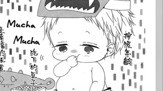 [Gakuen Daddy] Such a cute kid~ Who would be willing to drive him away~