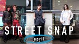 ファッショニスタに直撃㉔【楽天ファッション・ウィーク東京編】The Best of Street snap【April 2024】