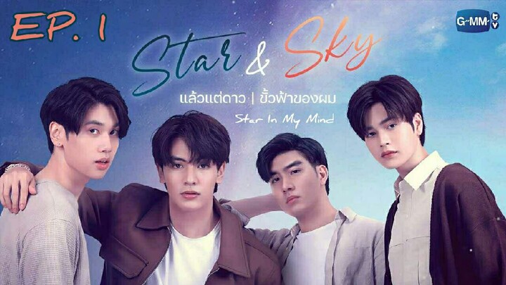 🇹🇭 Star And Sky: Star In My Mind (2022) - Episode 01 Eng Sub