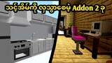 Top 2 Mcpe 1.19 Furniture Addon! (Minecraft Myanmar)