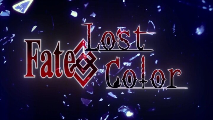 【Grup lari penggemar takdir】Fate/Lost Color 01 Langit Berkobar Menutupi Tujuh Cincin (Rho Aias)