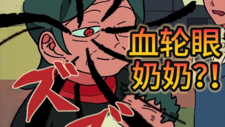 【超能力高校/熟】是真的放进眼睛里也不会疼啊！