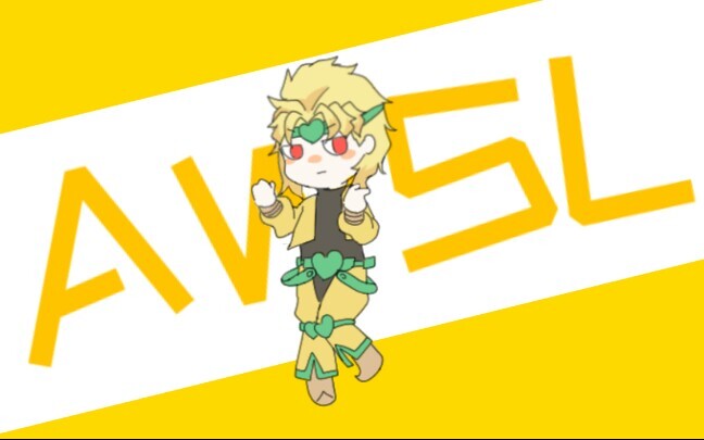 DIO ★ AWSL