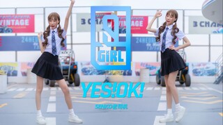 【senko】进不了F班也要坚持跳舞！YES OK！