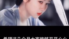 Yang Zitan Kenci Zhang Wanyi|Cô ấy nói rằng cô ấy rất thích vai diễn này (bìa bìa lấy từ Internet)