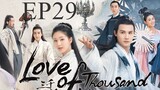 Love of Thousand Years (Hindi Dubbed) EP29