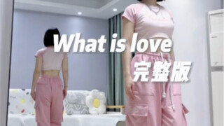 《what is love》twice 完整版镜面翻跳