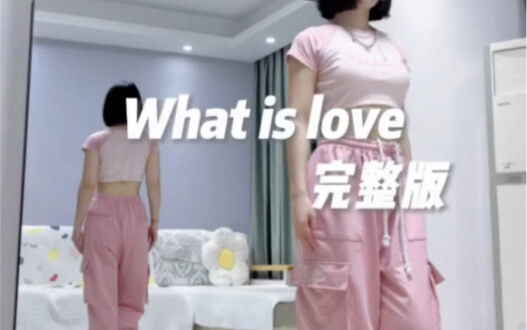 《what is love》twice 完整版镜面翻跳