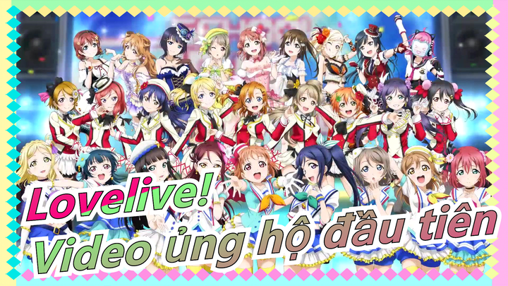 [Lovelive!] Video ủng hộ Love Live! Fest sớm nhất trên Bilibili