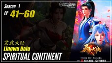Spiritual Continent Season 1 EP 41 ~ 60 灵武大陆 Ling Wu Dalu | Donghua - 1080P