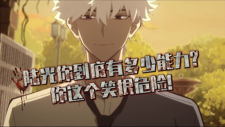英都篇第六集你们看懂了吗？