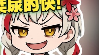 [Xuan Xiaozhi/Shiori Shiori] Dua anak kencing bersama 🤪Makalah memecahkan masalah terlebih dahulu: 😎