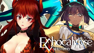 【#エコカリ】ケモノ娘の神殺しRPG 初見プレイ！ガチャバトルもあるぞ👊【にじさんじ/ドーラエコカリ】