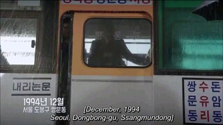 Reply 1988 Episode 20 English Subtitle