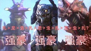 Official fighting beast? Stacking boxes? No, the screenwriter of Dyna Monster Island is more outrage