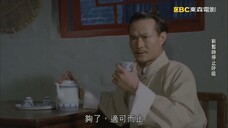 Tân Quỷ Nhập Tràng Mr. Vampire 1992 Tập 2_18