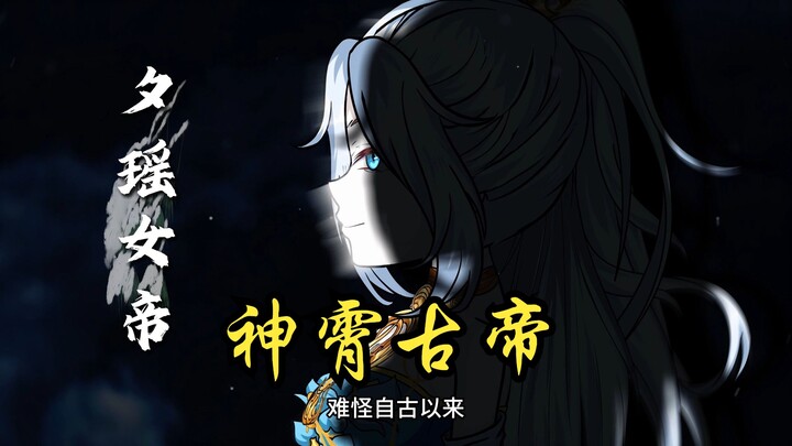 此地为临界边荒