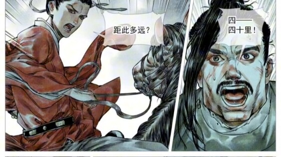 Zhao Guanjia is desperate