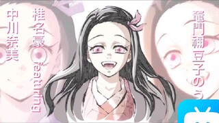 "Nezuko kamado no uta"                            semoga suka sama lagu nya guys😊