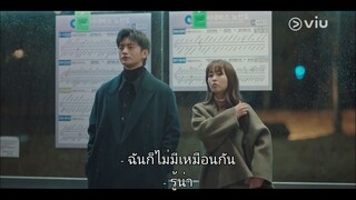 รักร้ายๆของนายหายนะ - EP.6