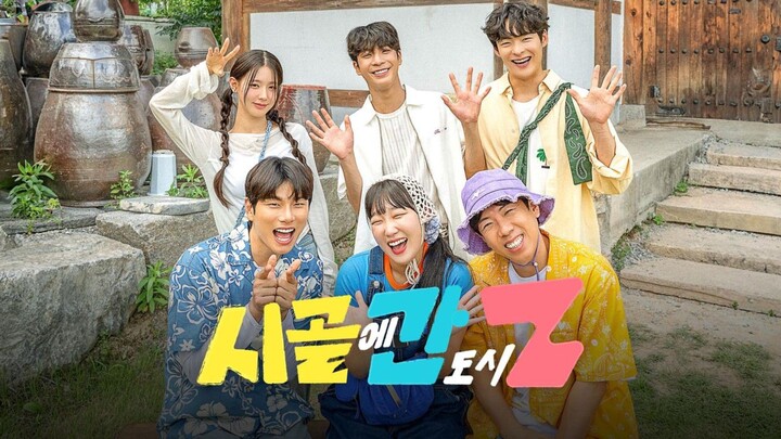 🇰🇷 CITY Z IN THE COUNTRYSIDE (2024) | ENG SUB | KOREAN VARIETY SHOW