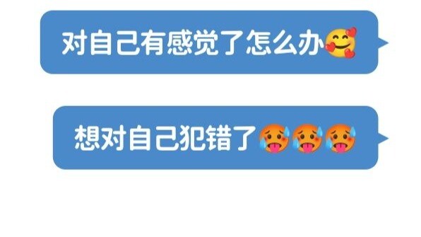 当老师吃下回春药cos小萝莉